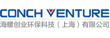 首頁-海螺創業環保科技（上海）有限公司